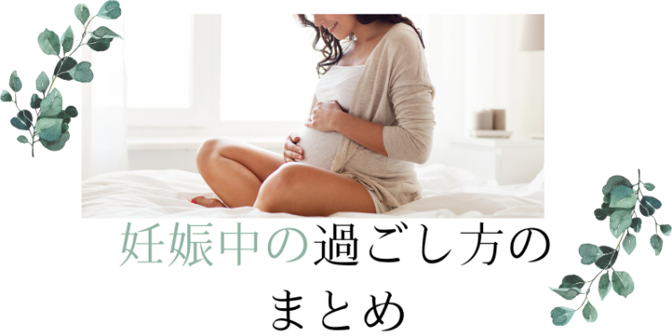 ていねいなくらし